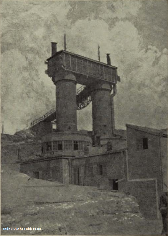 ցեմենտի գործարանը 1933